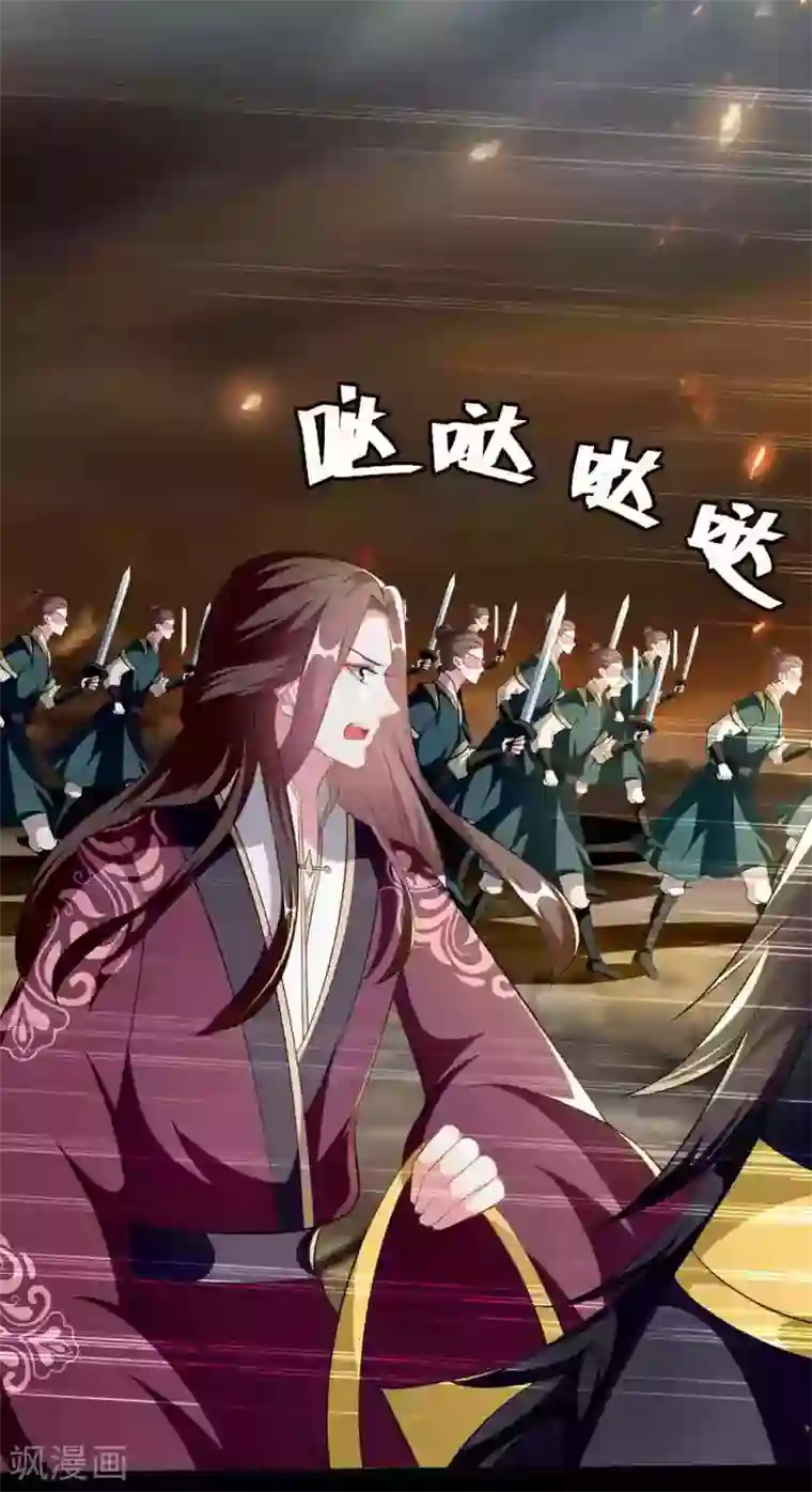 坏心王爷别惹我第219话 团聚