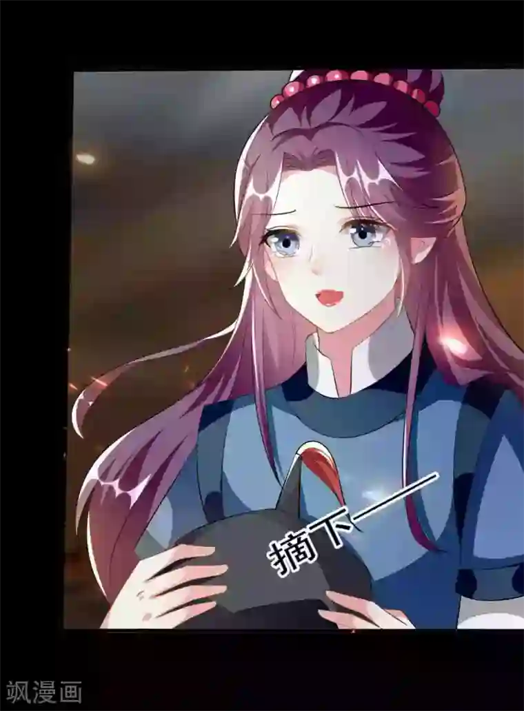 坏心王爷别惹我第219话 团聚