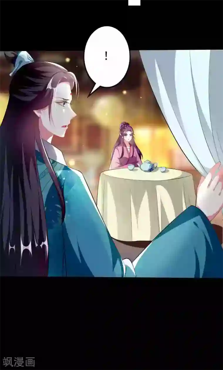 坏心王爷别惹我第219话 团聚