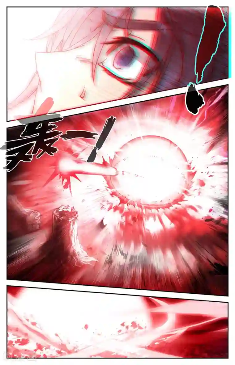 苍穹榜之圣灵纪第110话下 圣瞳之力