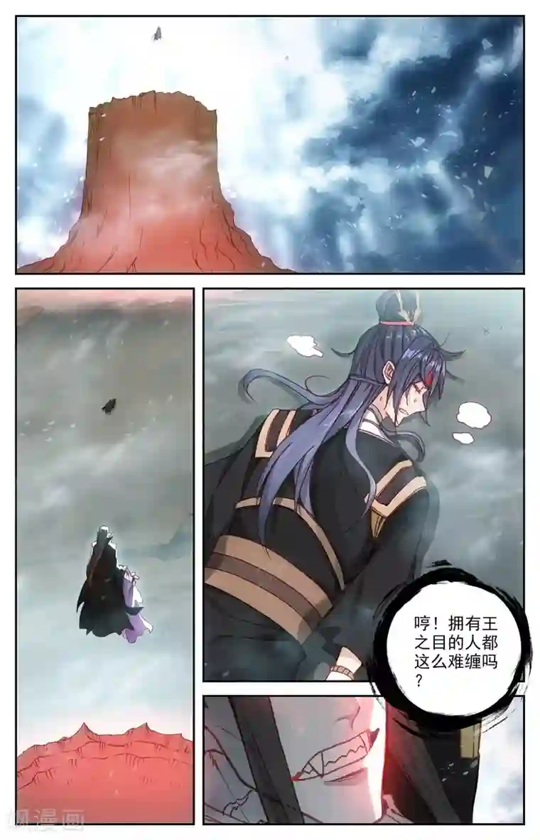 苍穹榜之圣灵纪第111话上 树灵姐姐