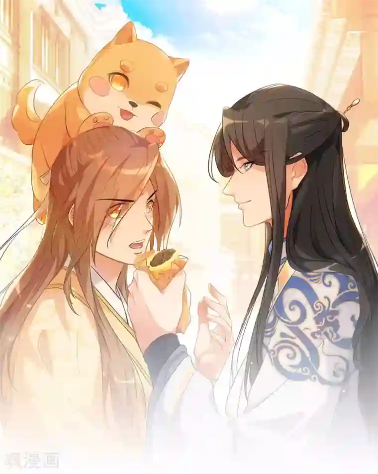 今天也没变成人第106话 我又升仙了