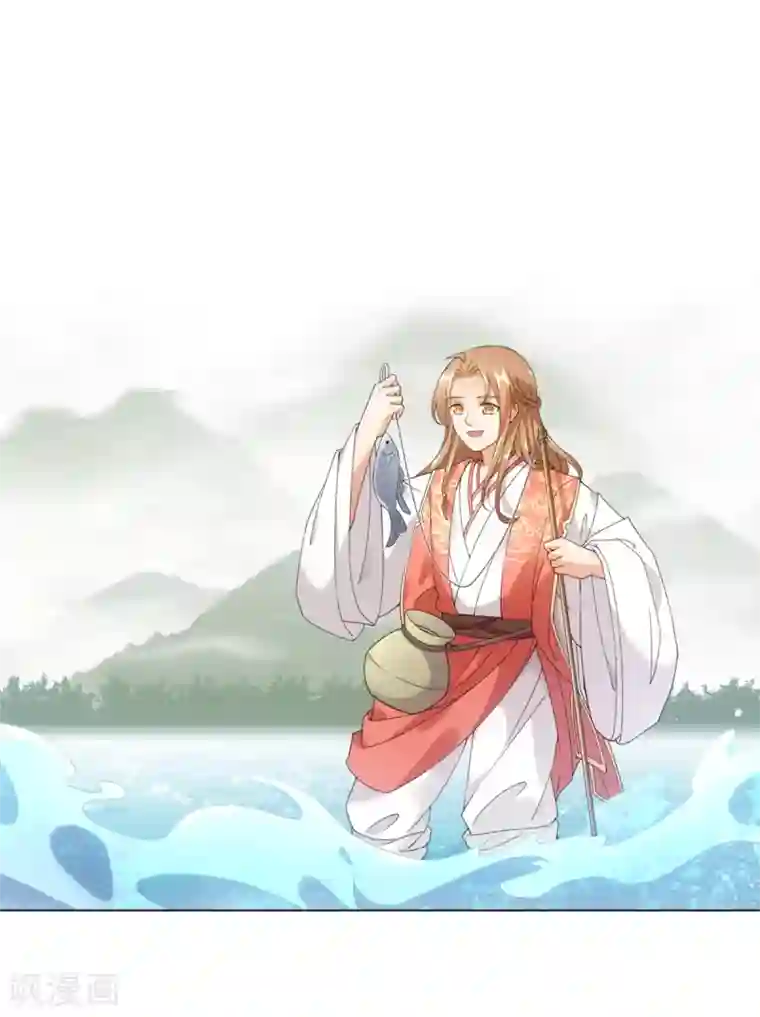 今天也没变成人第106话 我又升仙了