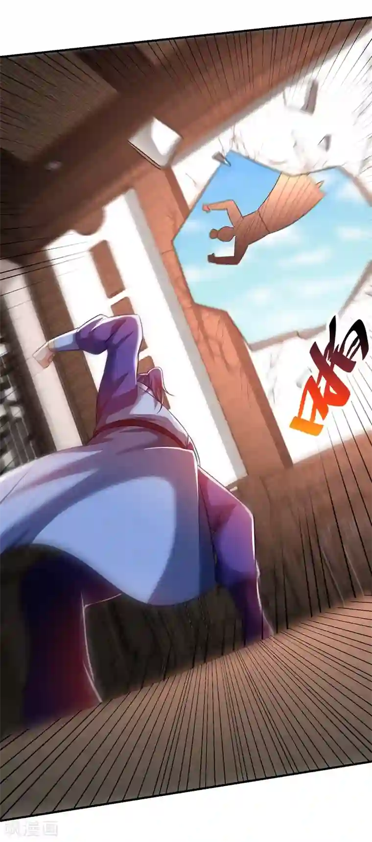 妖者为王第189话 天州人升级靠氪金？