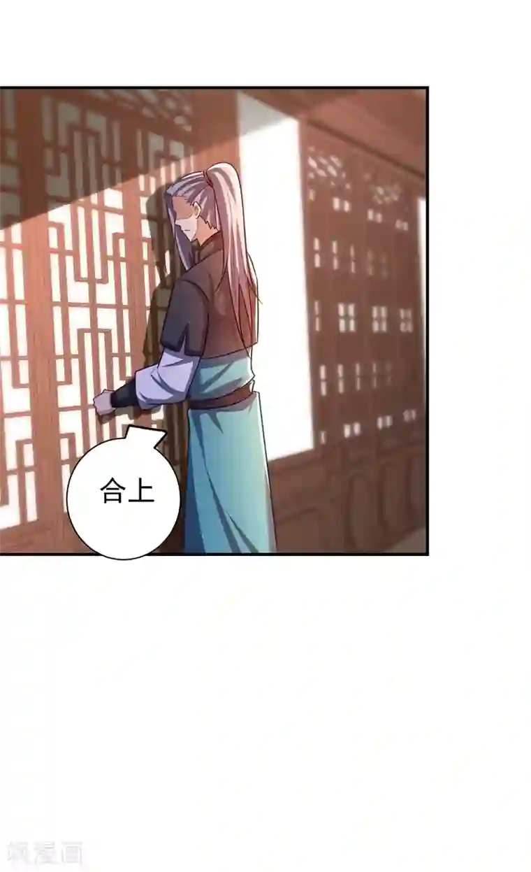 妖者为王第189话 天州人升级靠氪金？