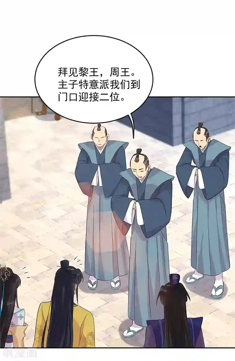 狂女重生：纨绔七皇妃第295话 真是疯狗