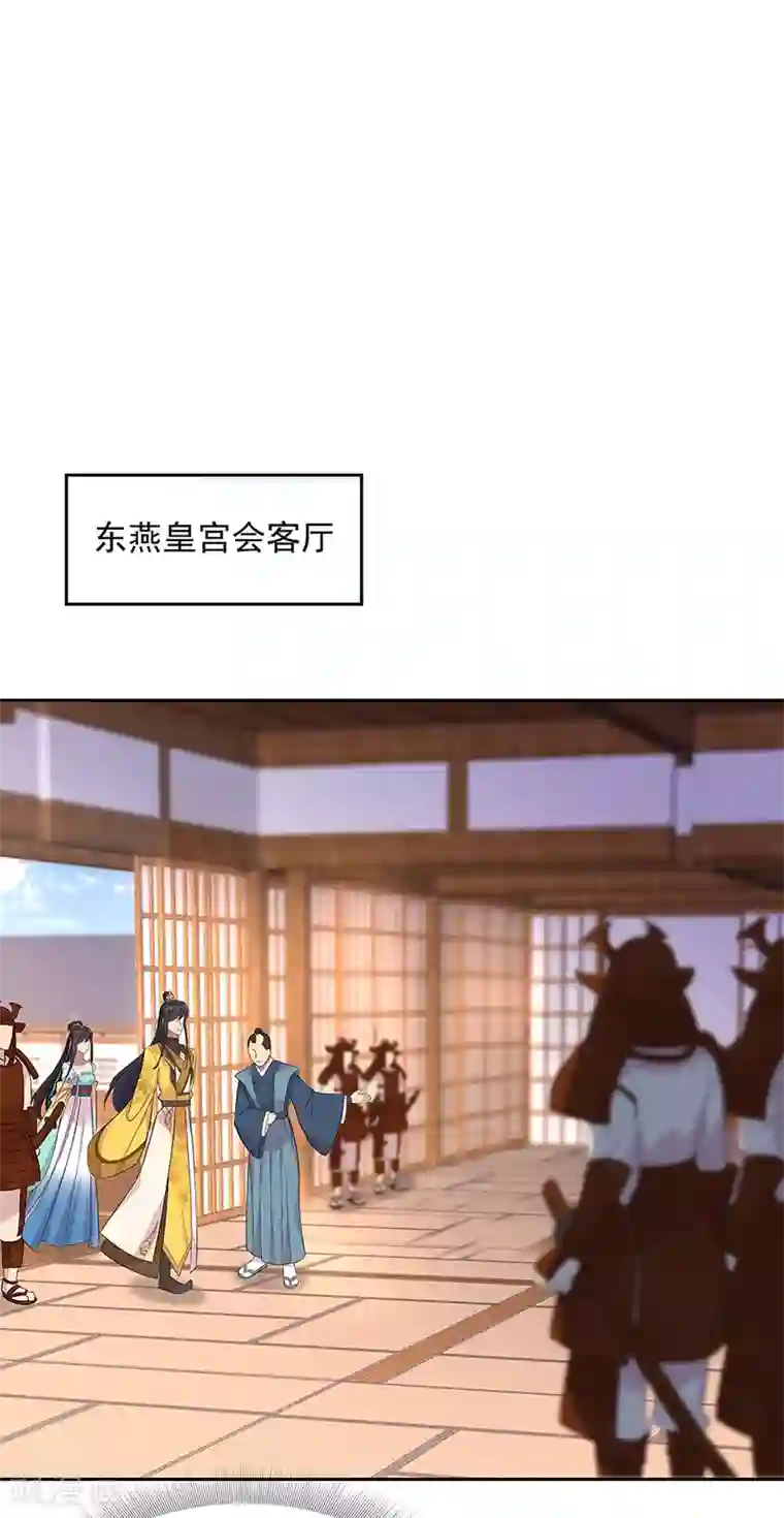 狂女重生：纨绔七皇妃第295话 真是疯狗