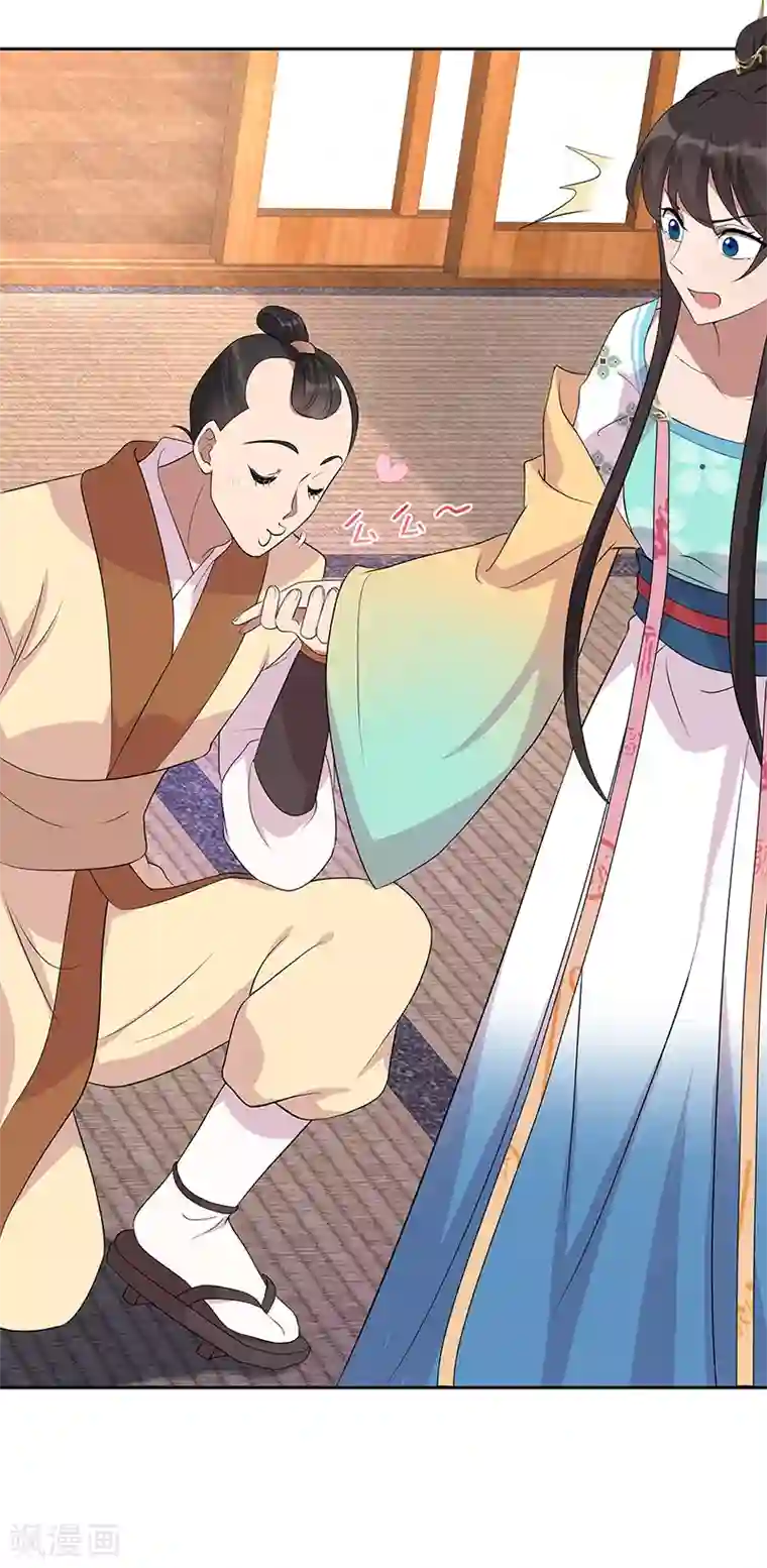 狂女重生：纨绔七皇妃第295话 真是疯狗