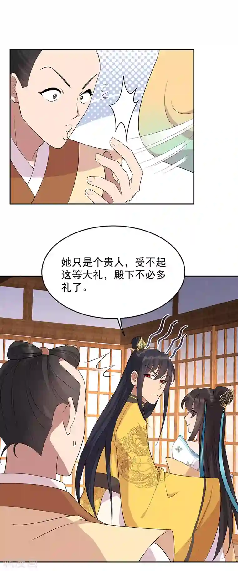 狂女重生：纨绔七皇妃第295话 真是疯狗