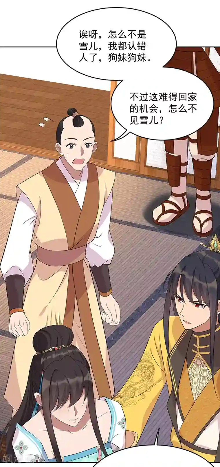 狂女重生：纨绔七皇妃第295话 真是疯狗