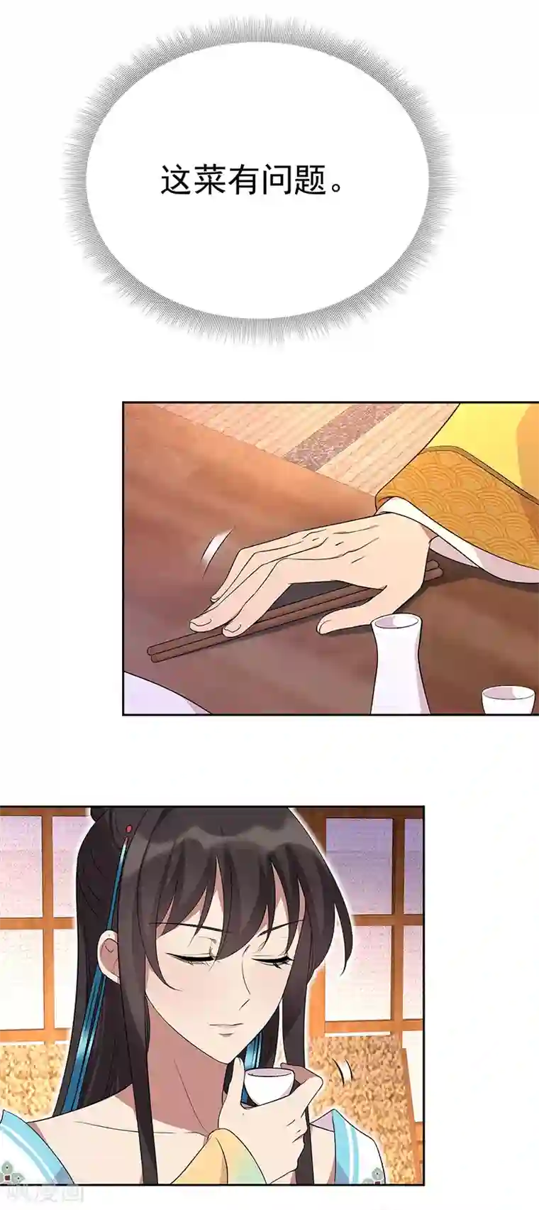 狂女重生：纨绔七皇妃第295话 真是疯狗