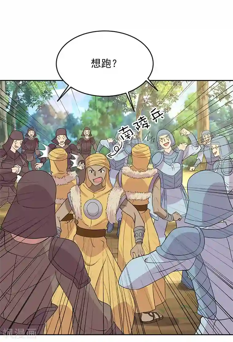 狂女重生：纨绔七皇妃第295话 真是疯狗