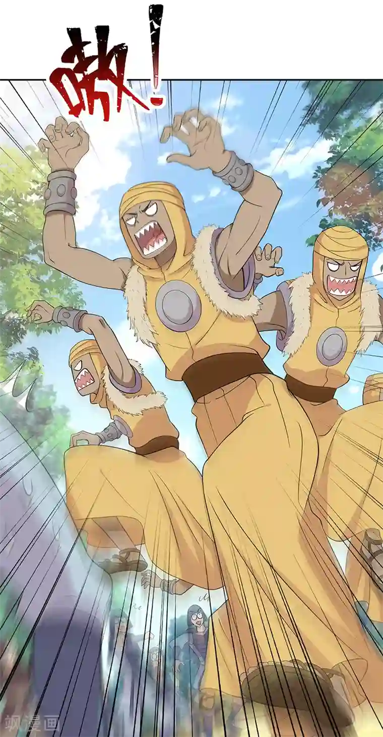 狂女重生：纨绔七皇妃第295话 真是疯狗