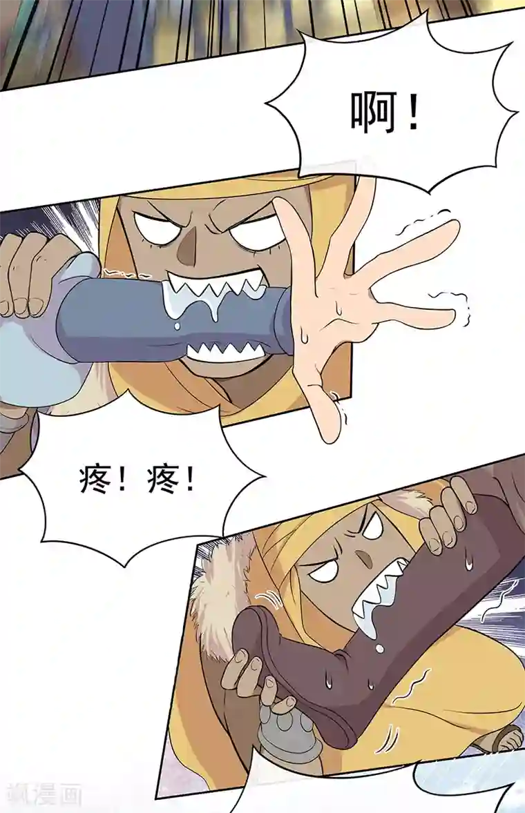 狂女重生：纨绔七皇妃第295话 真是疯狗