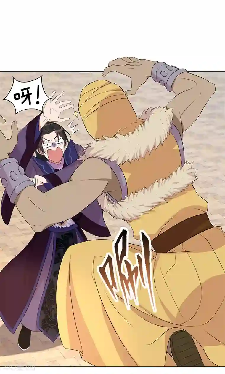 狂女重生：纨绔七皇妃第295话 真是疯狗