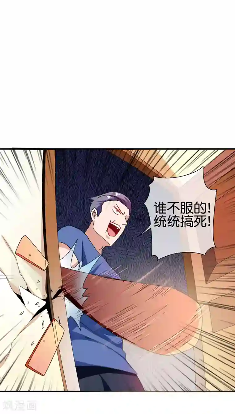 今天开始当首富第180话 真·天林鬼屋·极