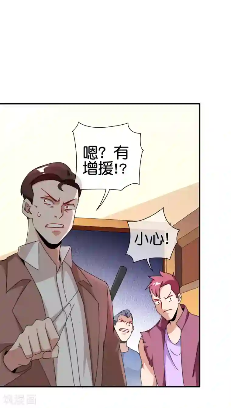 今天开始当首富第180话 真·天林鬼屋·极