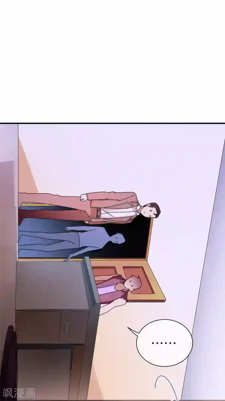 今天开始当首富第180话 真·天林鬼屋·极