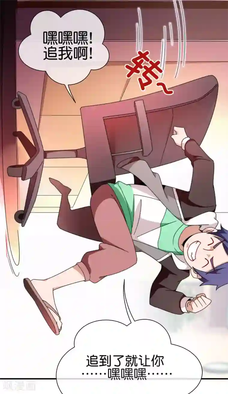 今天开始当首富第180话 真·天林鬼屋·极