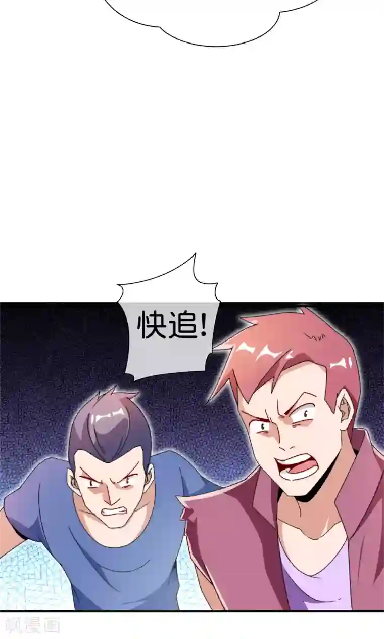 今天开始当首富第180话 真·天林鬼屋·极