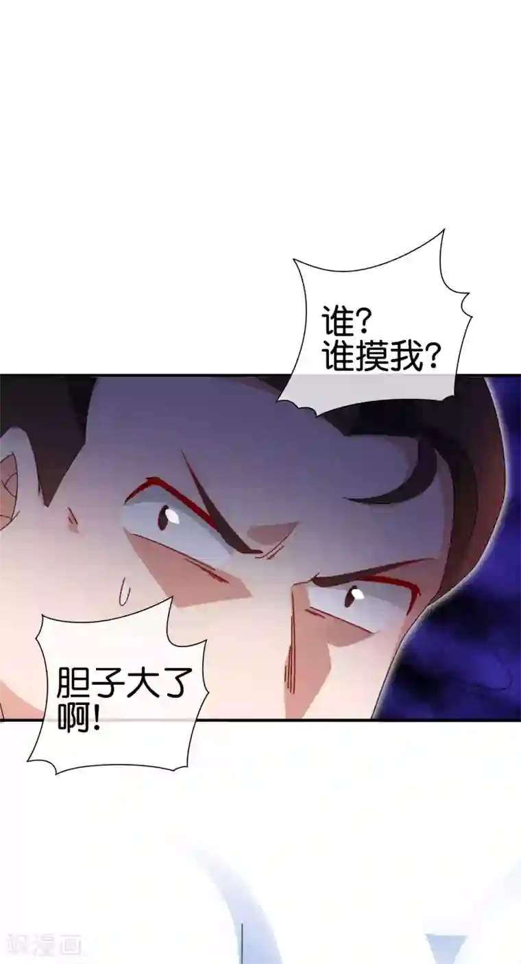 今天开始当首富第180话 真·天林鬼屋·极