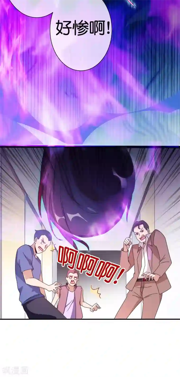 今天开始当首富第180话 真·天林鬼屋·极