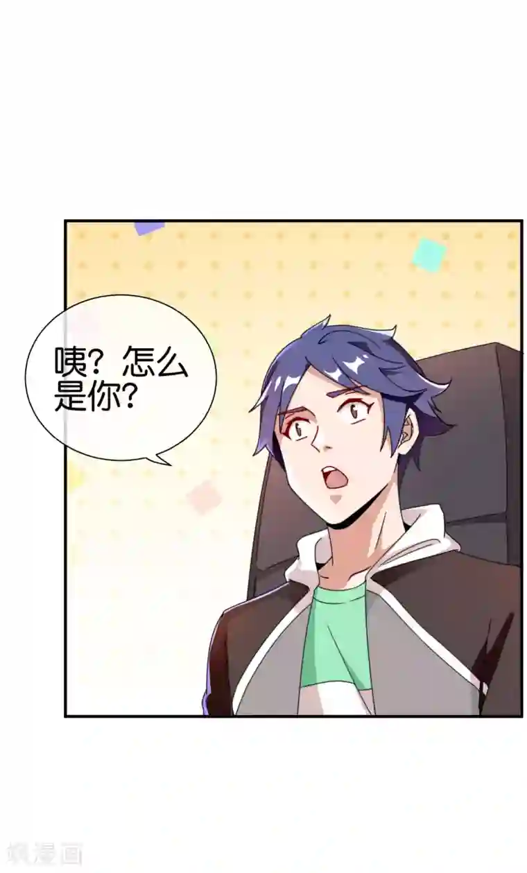 今天开始当首富第180话 真·天林鬼屋·极