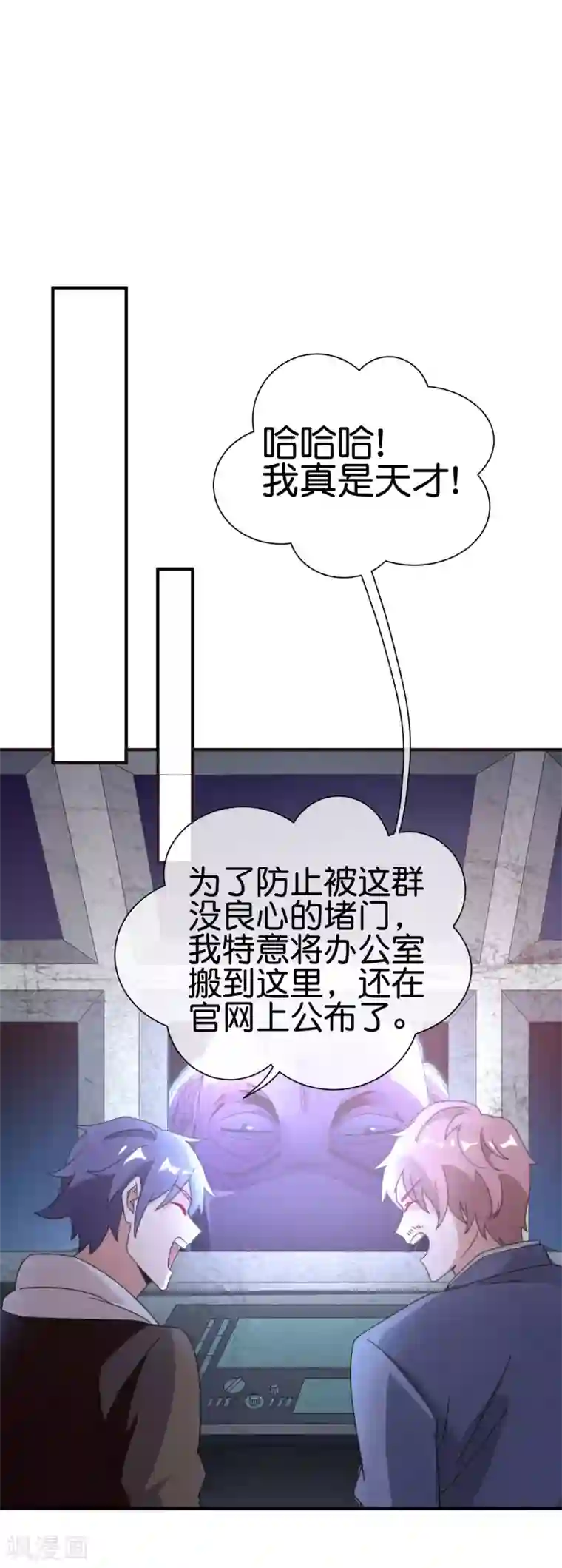 今天开始当首富第180话 真·天林鬼屋·极