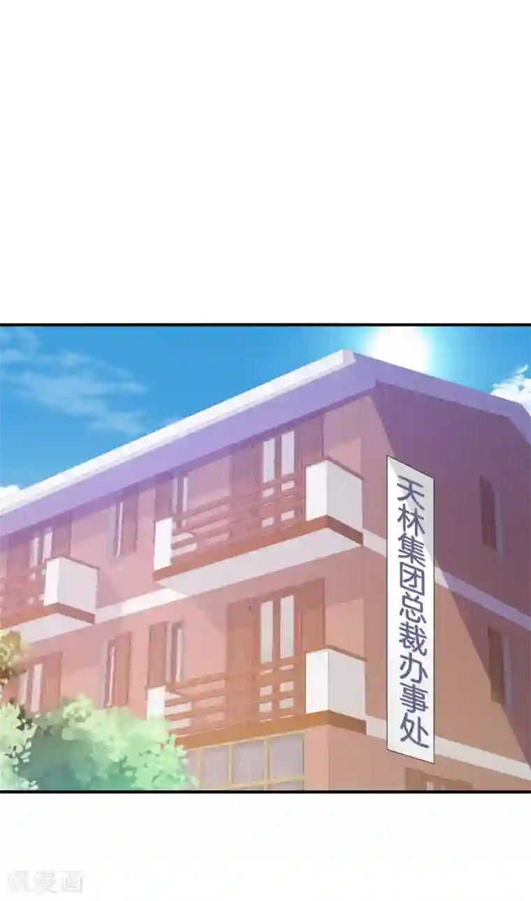 今天开始当首富第180话 真·天林鬼屋·极