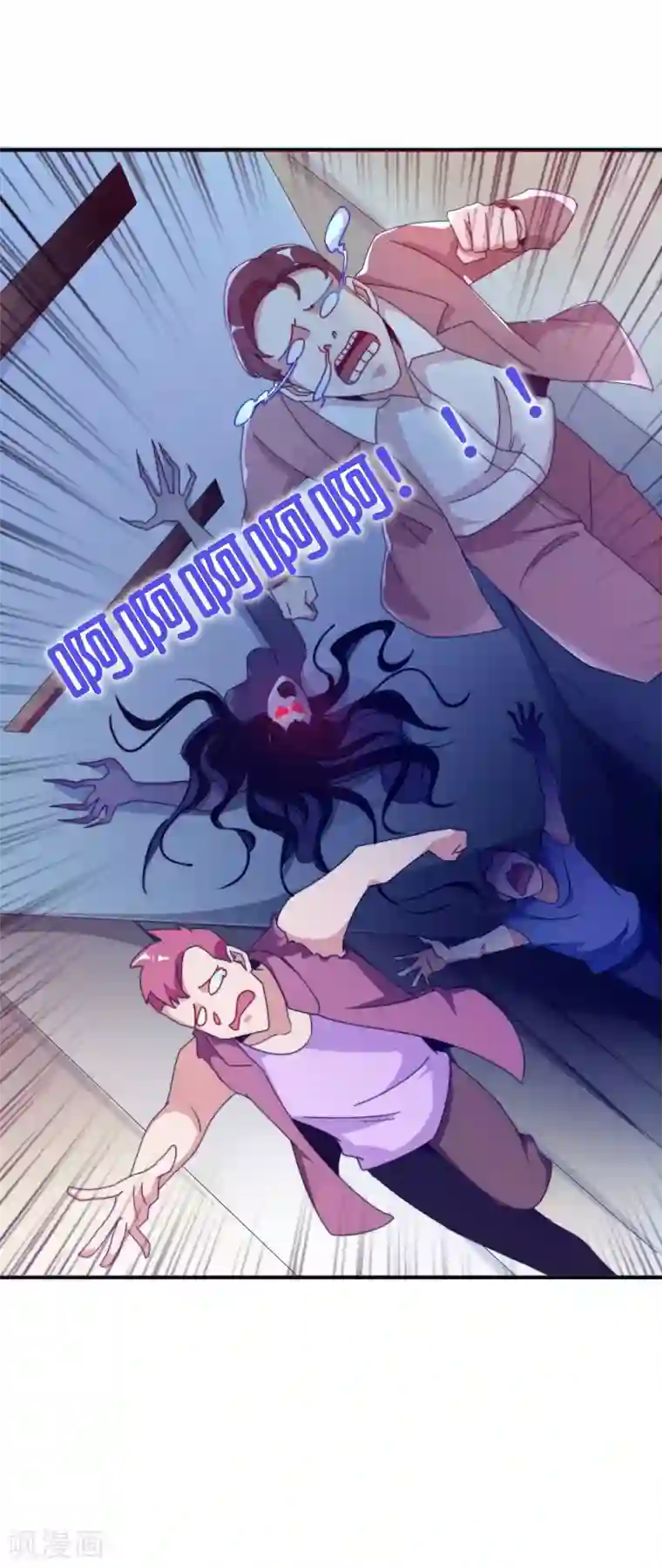 今天开始当首富第180话 真·天林鬼屋·极