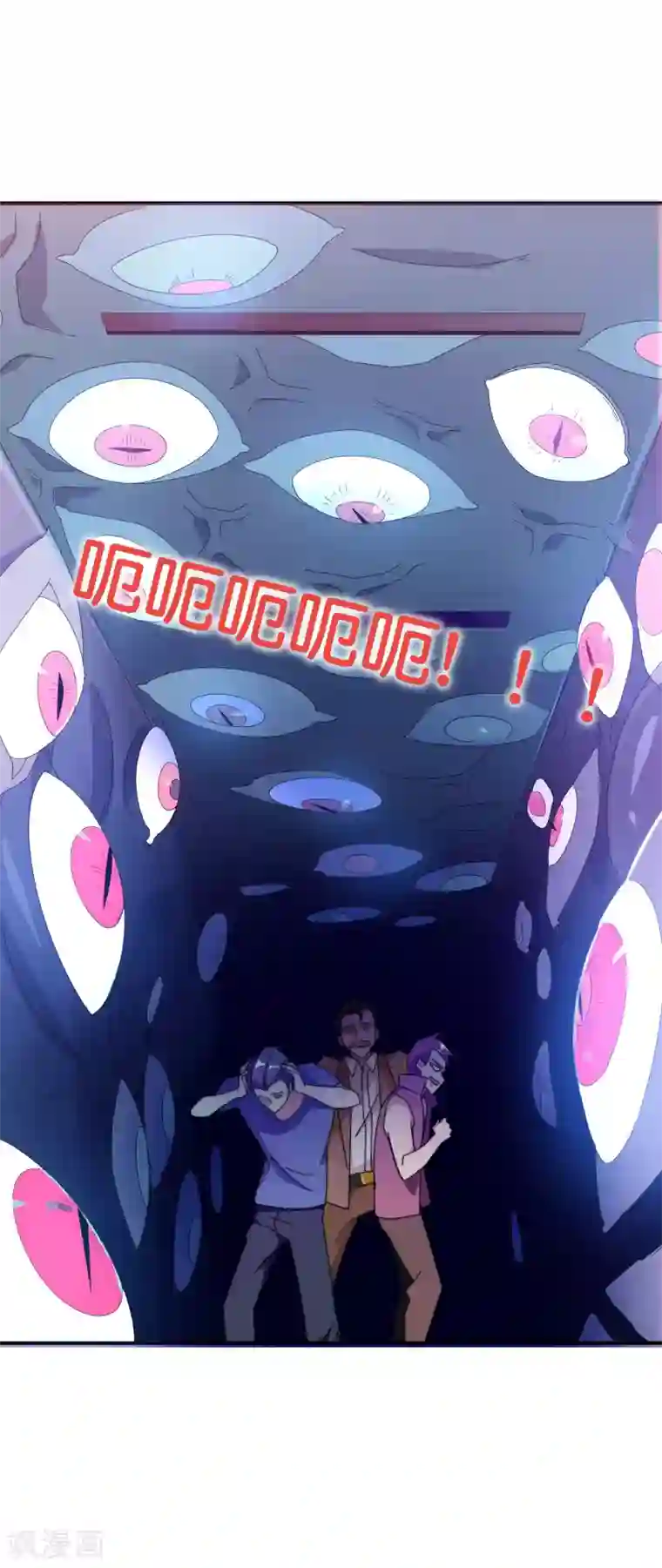 今天开始当首富第180话 真·天林鬼屋·极