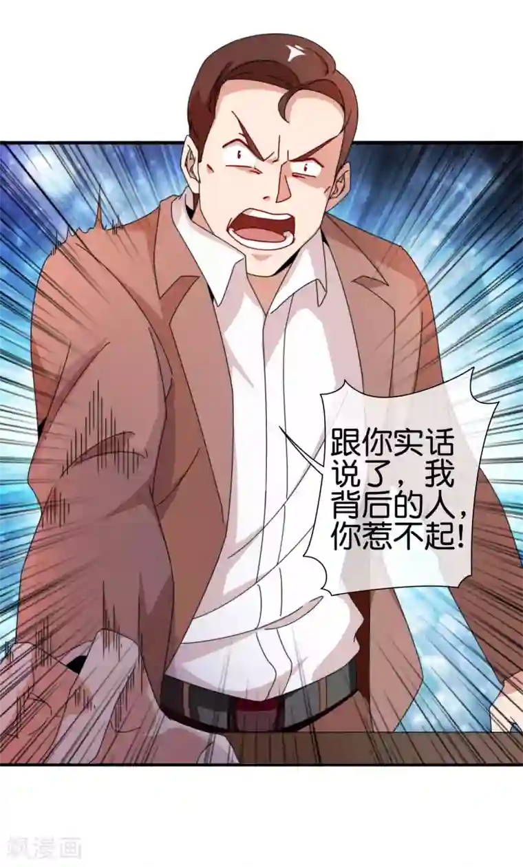 今天开始当首富第180话 真·天林鬼屋·极