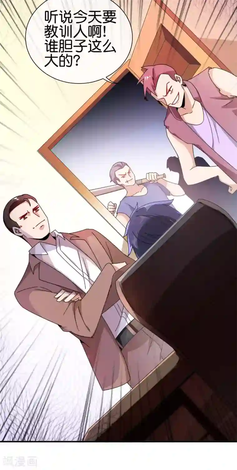 今天开始当首富第180话 真·天林鬼屋·极