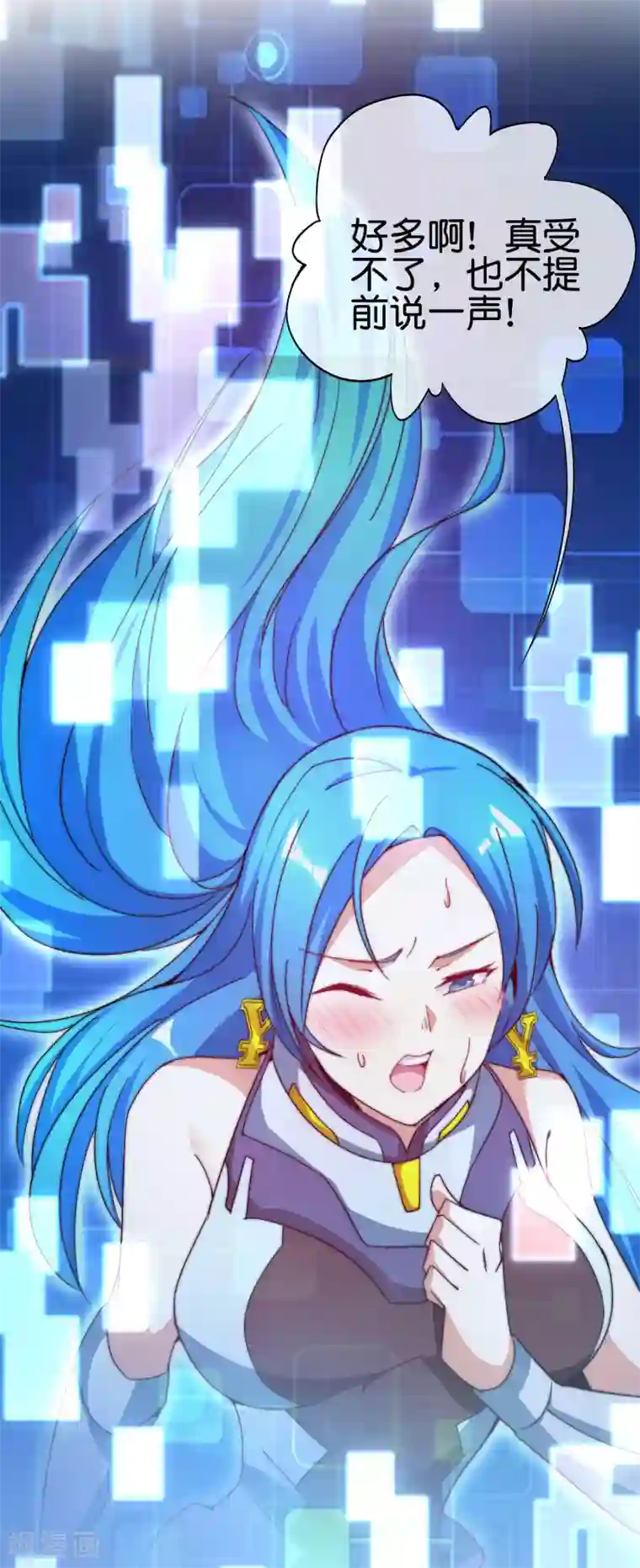 今天开始当首富第181话 小千真可爱~