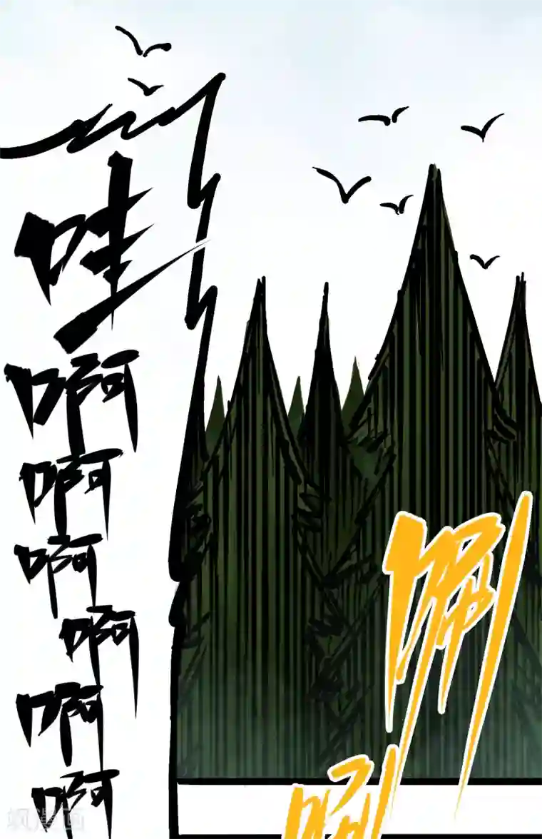 伍六七:黑白双龙第6话2 兄弟