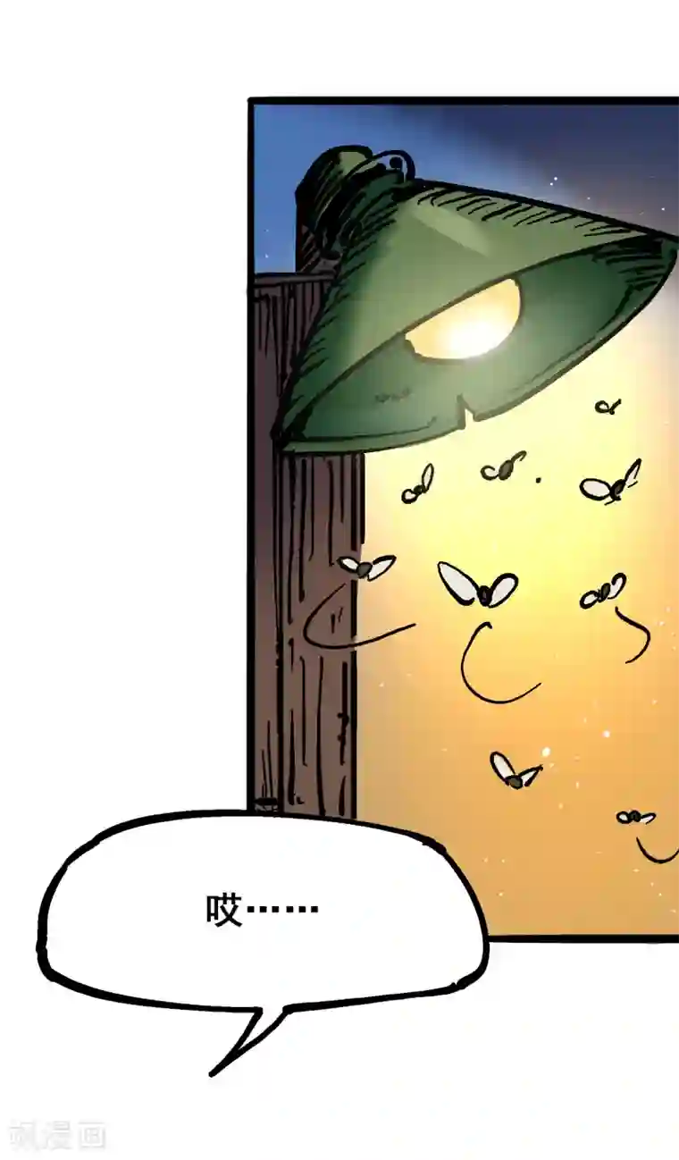 伍六七:黑白双龙第6话2 兄弟