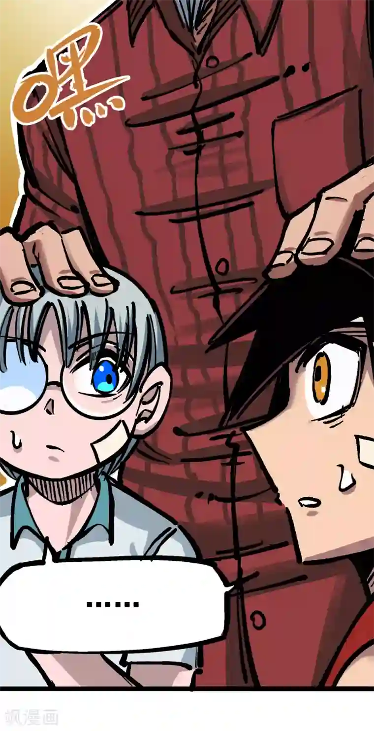 伍六七:黑白双龙第6话2 兄弟