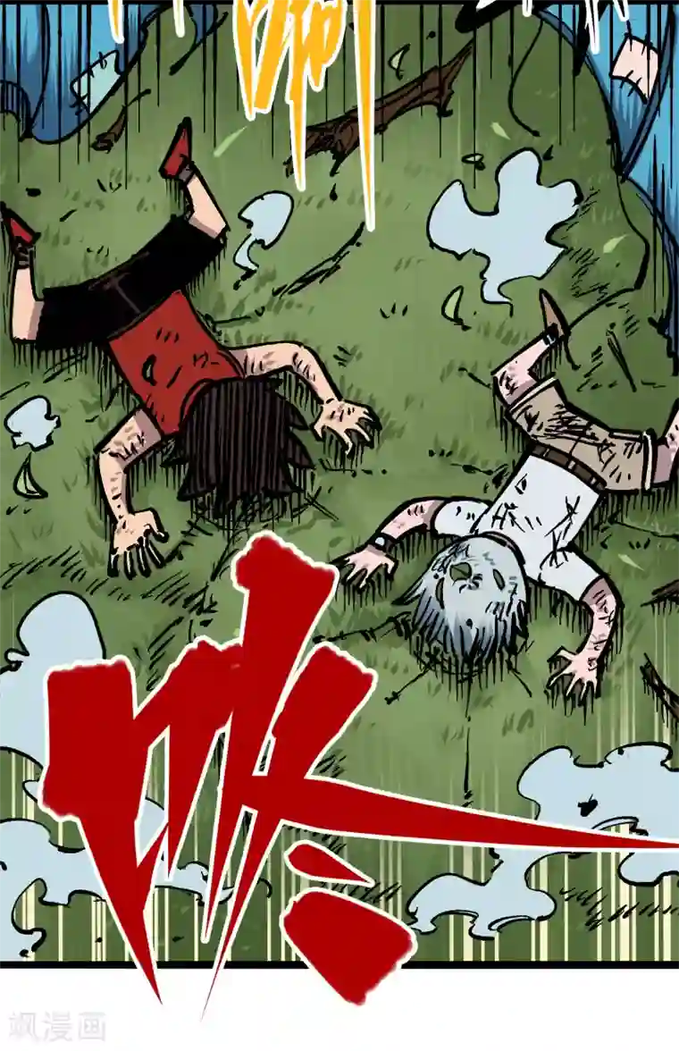 伍六七:黑白双龙第6话2 兄弟