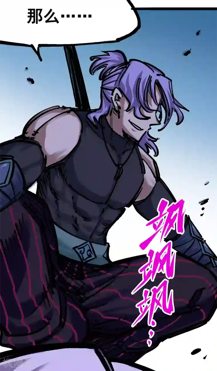 伍六七:黑白双龙第6话2 兄弟