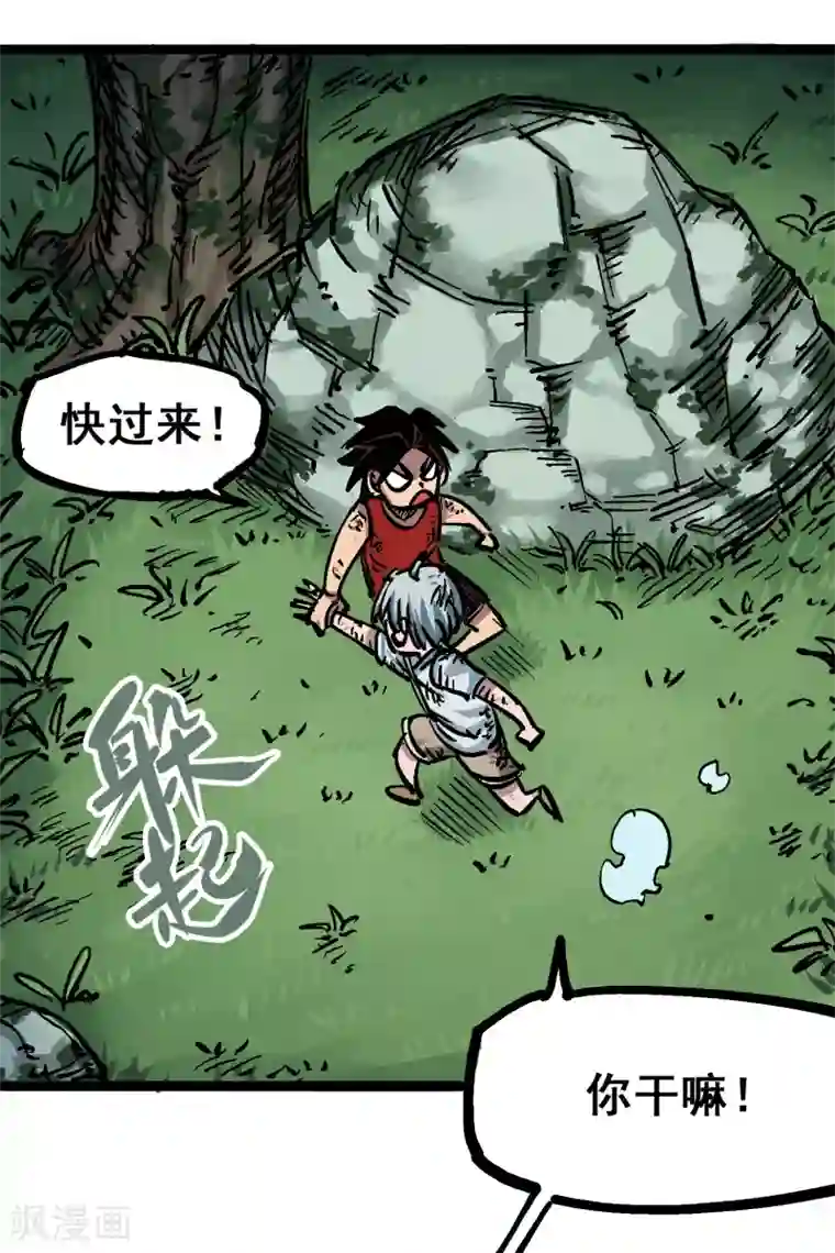 伍六七:黑白双龙第6话2 兄弟