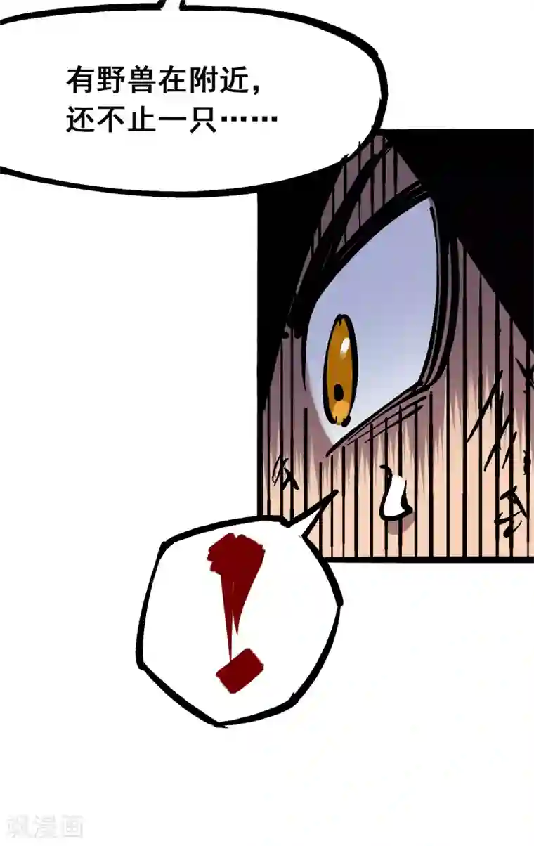 伍六七:黑白双龙第6话2 兄弟