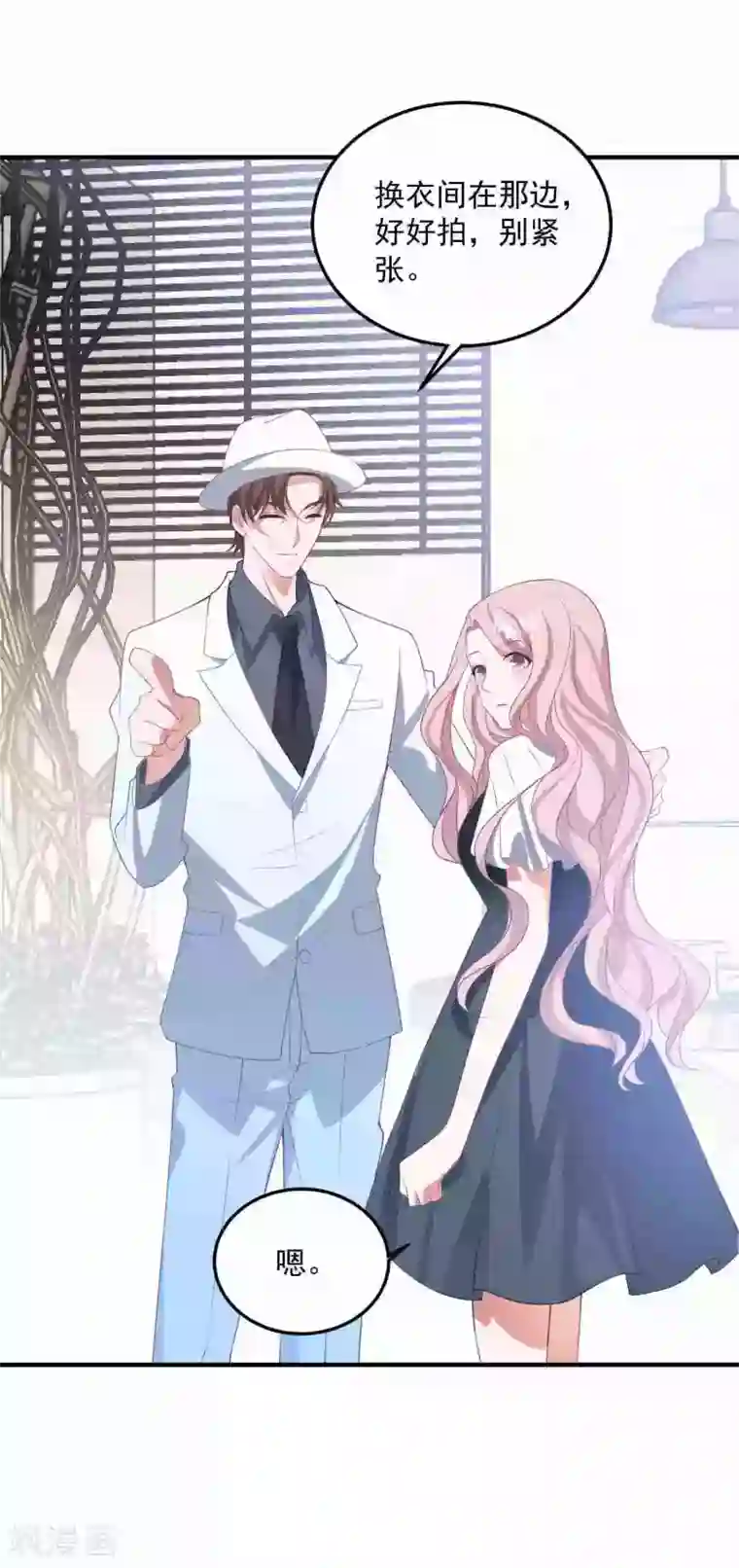 琴牵意惹小盲妻第183话 职场骚扰