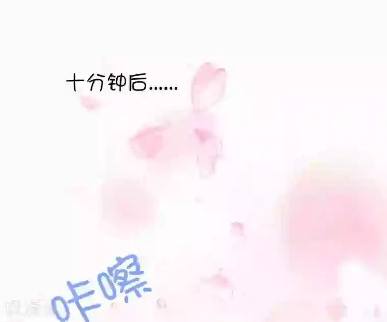 琴牵意惹小盲妻第183话 职场骚扰