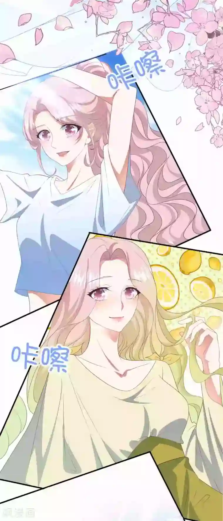 琴牵意惹小盲妻第183话 职场骚扰