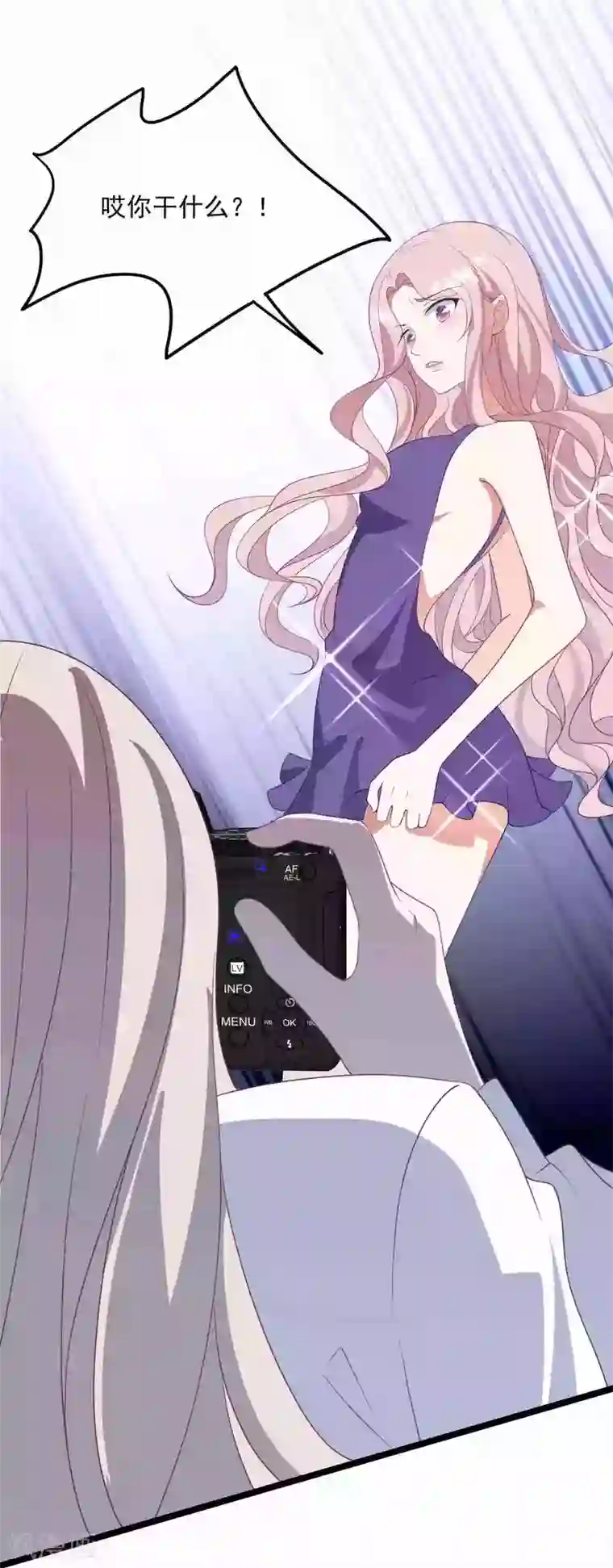 琴牵意惹小盲妻第183话 职场骚扰