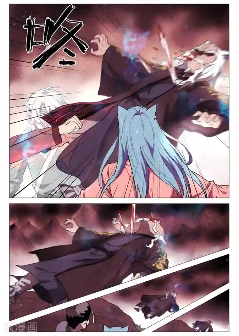 仙风剑雨录第61话2 阴谋落败