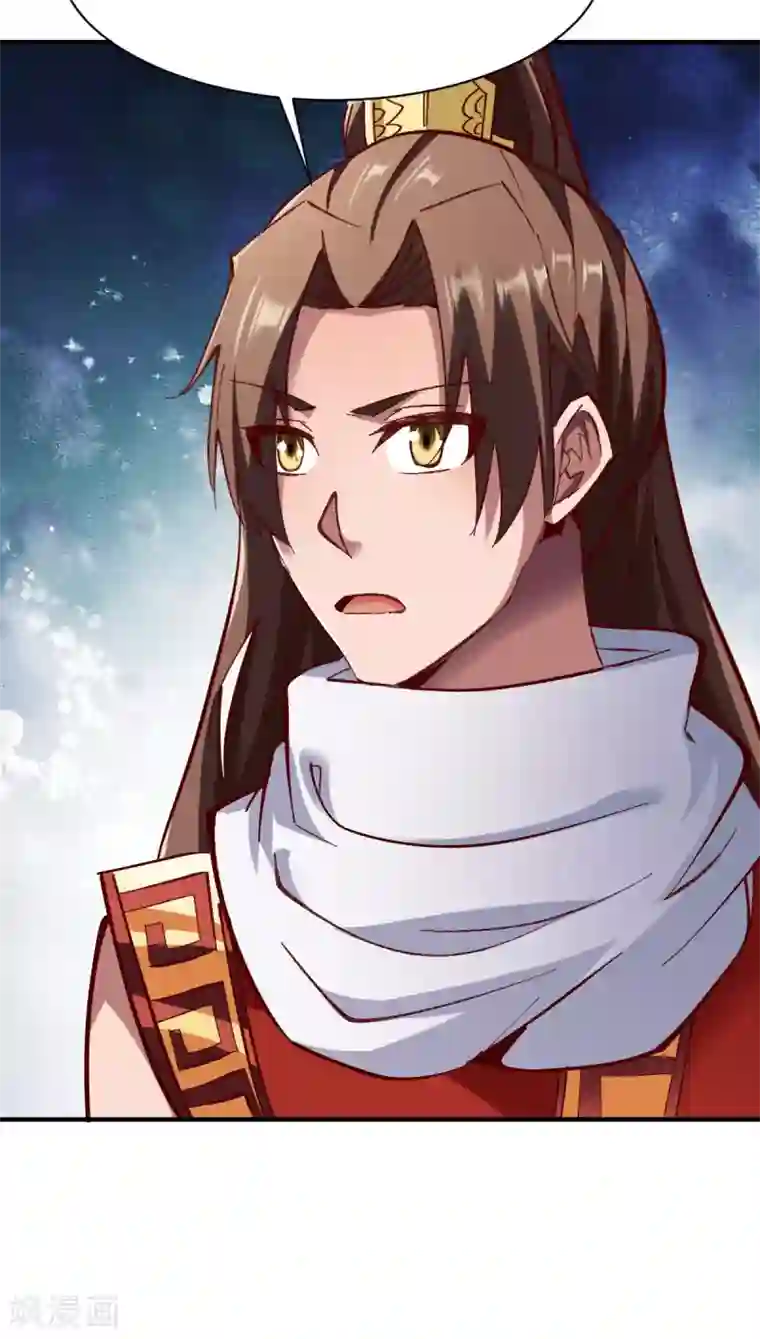 战鼎第236话 结婚？