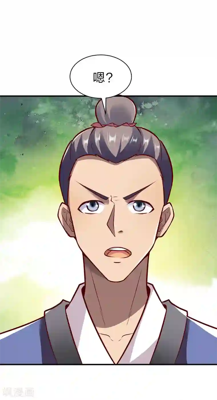 战鼎第237话 满载而归