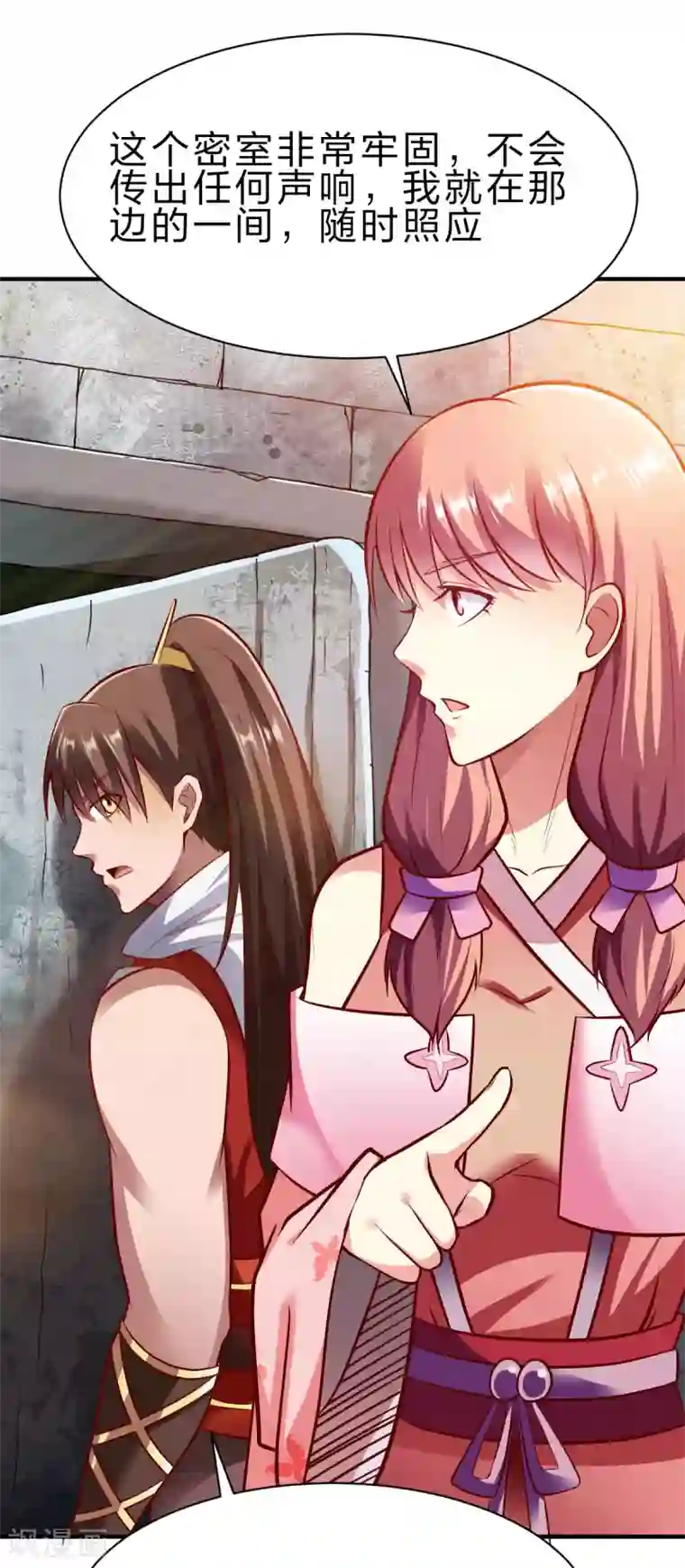 战鼎第237话 满载而归