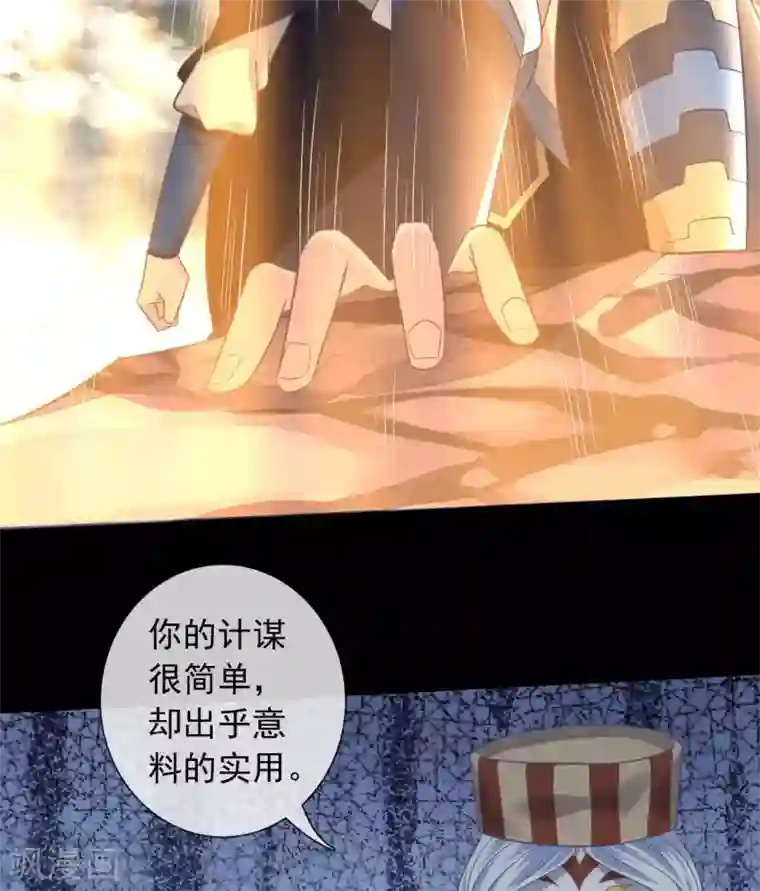 至尊神级系统第344话 咒之道